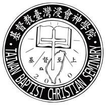 基督教台灣浸會神學院logo